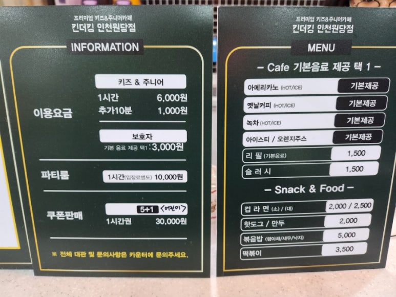 킨더킹 이미지
