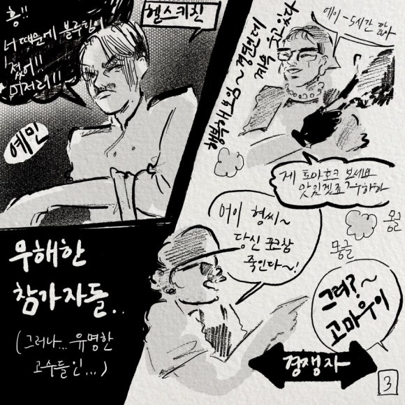 이디엠 이미지