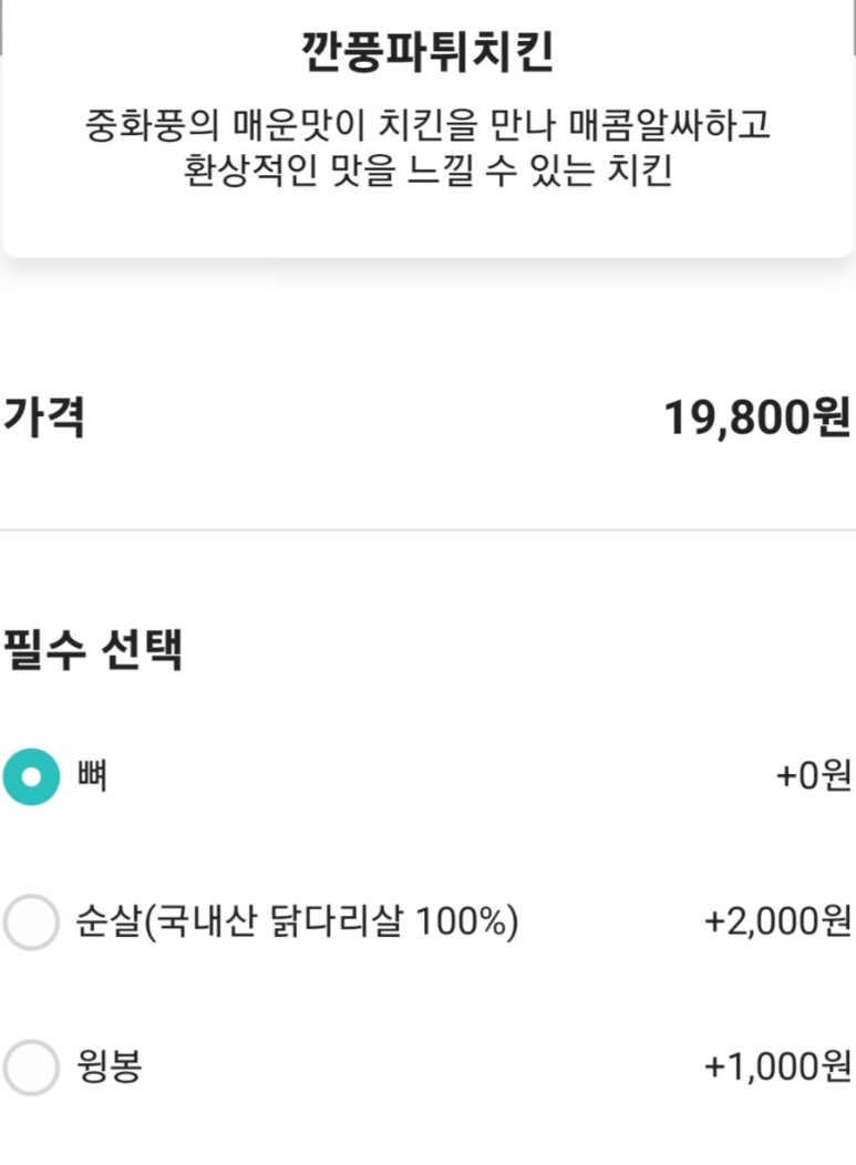 아라치(태장점) 이미지