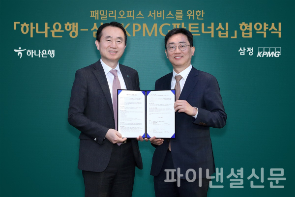 삼정경영컨설팅 이미지
