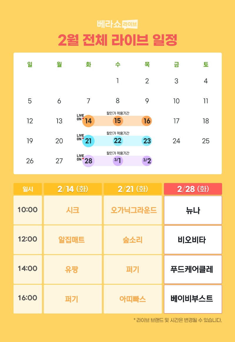 (주)종일푸드 이미지