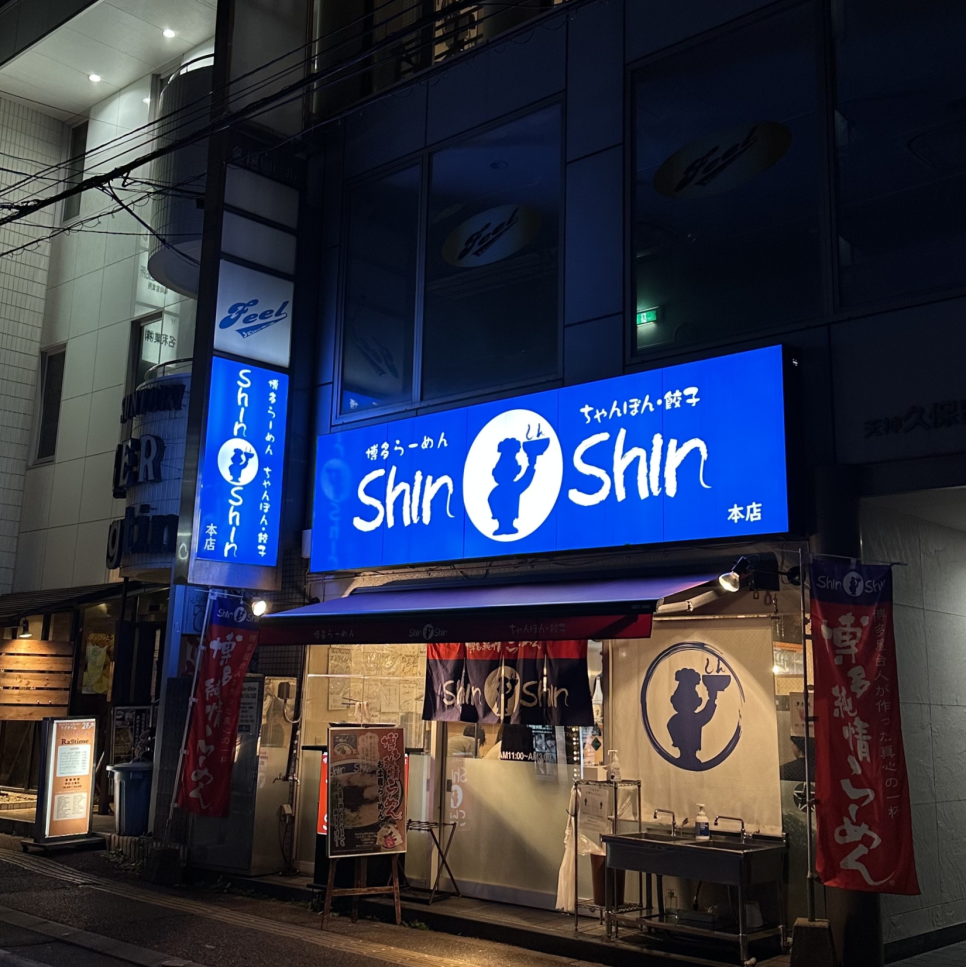 신신항공 이미지