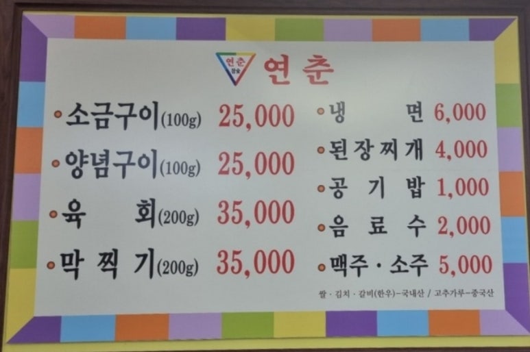 꽃피는한우 이미지