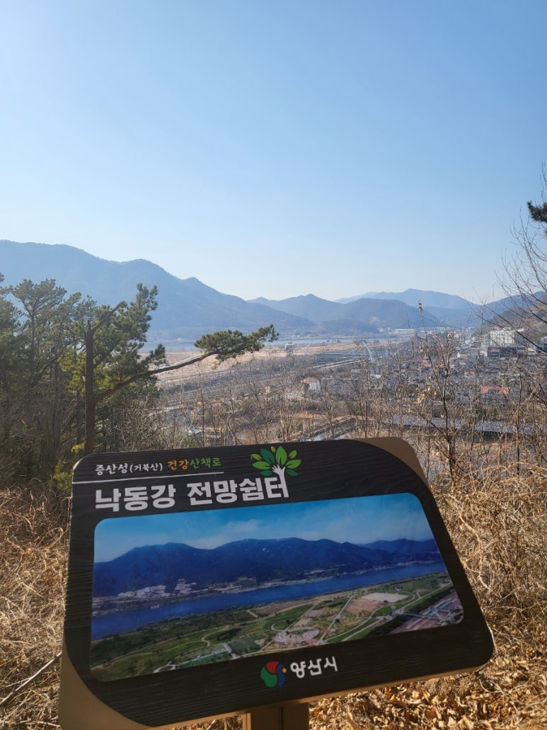 유가네닭갈비양산 이미지