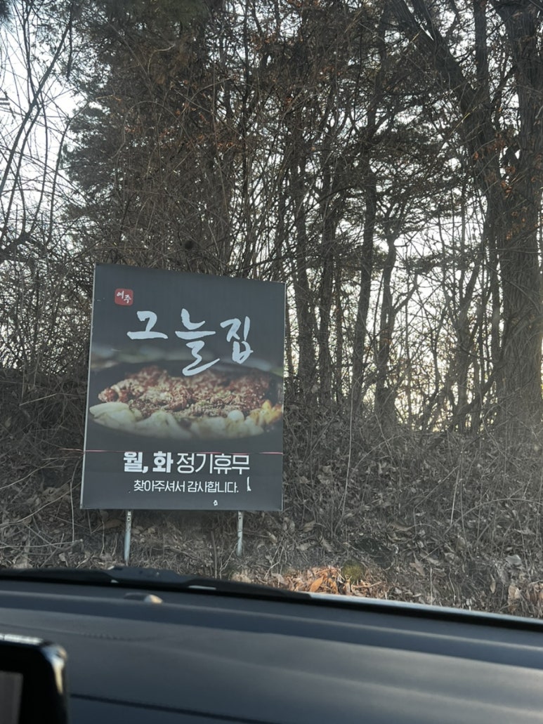감동한우 이미지