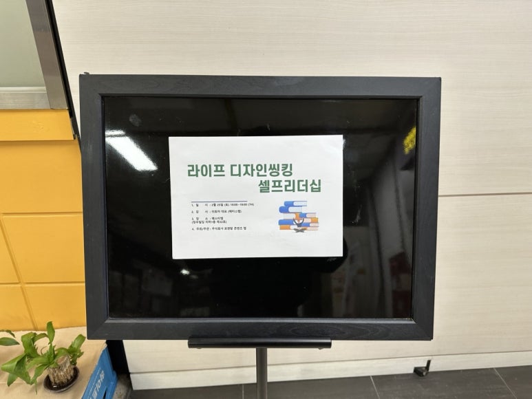디자인씽킹 이미지