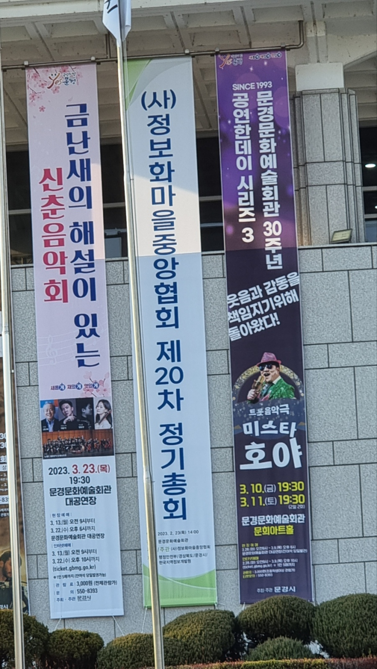 (사)정보화마을중앙협회 이미지