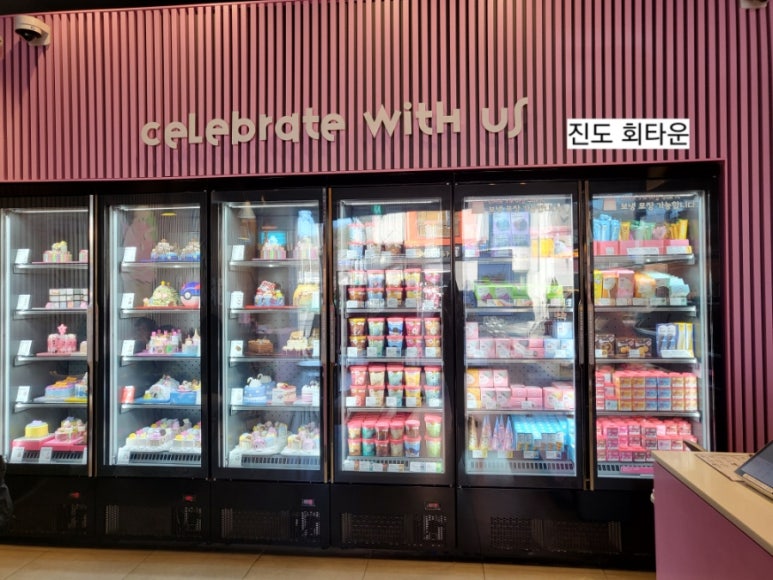 배스킨라빈스31전남 이미지