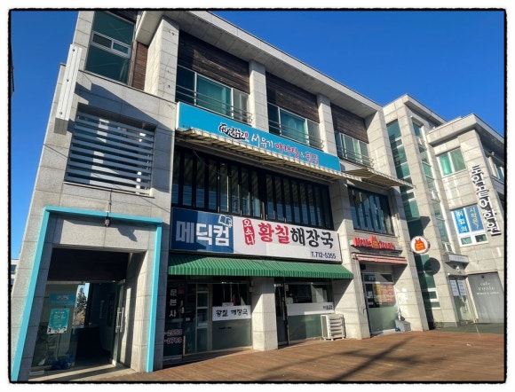 서유기마라탕제주대점 이미지
