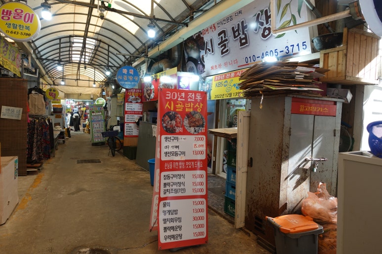 천일떡집 이미지