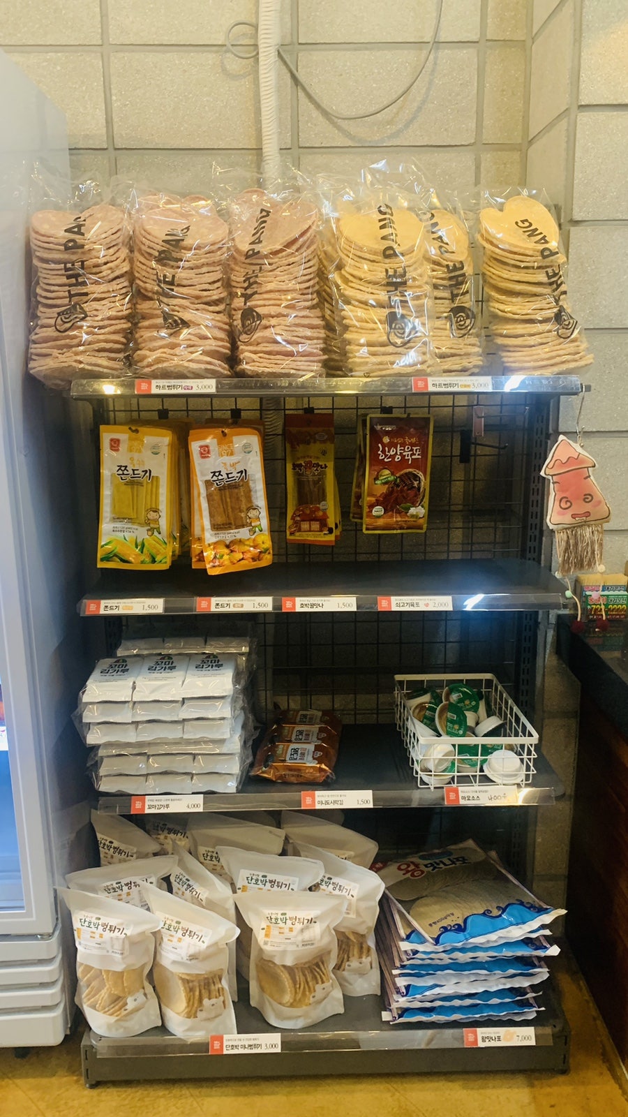 정우네맛있는이야기 이미지