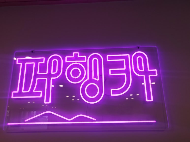 퍼플섬 행복한카페 이미지