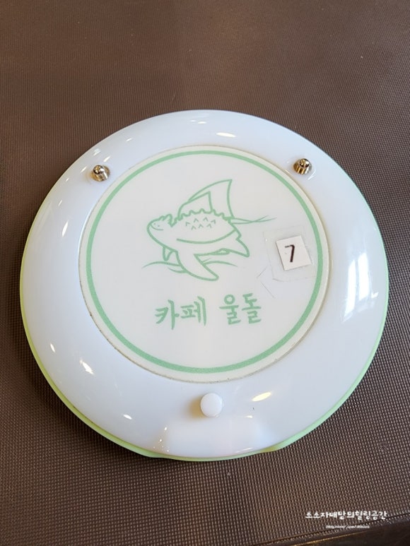 카페울돌 이미지