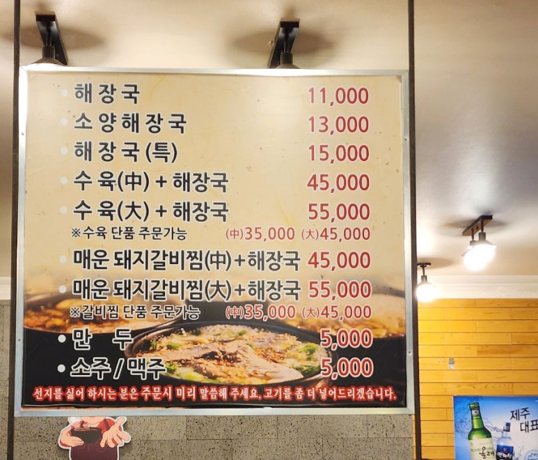 미풍돼지갈비 이미지