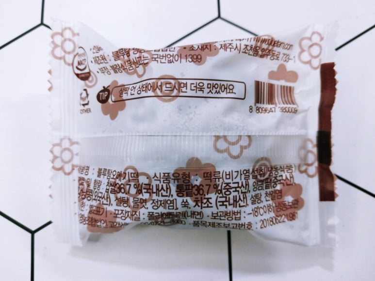 블루탐영농조합법인 이미지