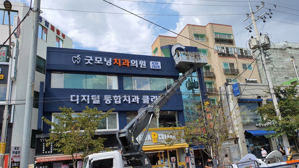 두손종합인테리어 이미지