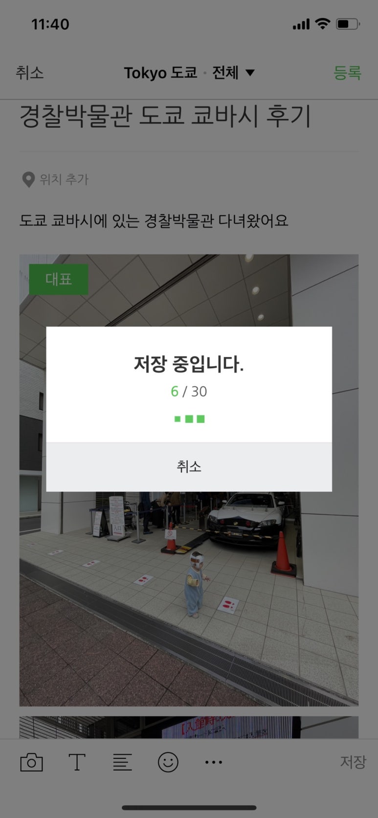 메가편의점 이미지