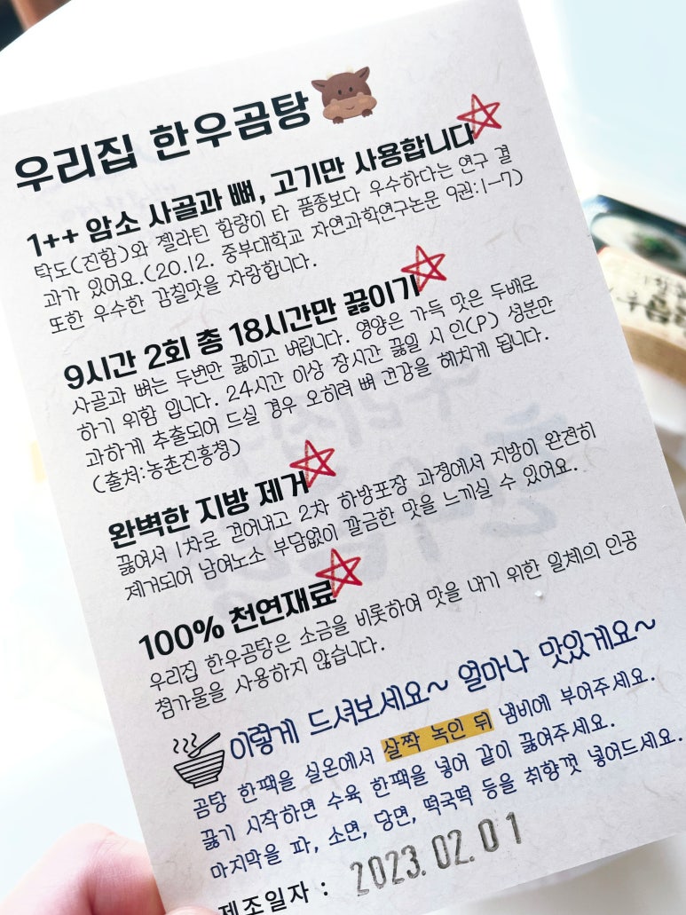 내면 식육점 이미지