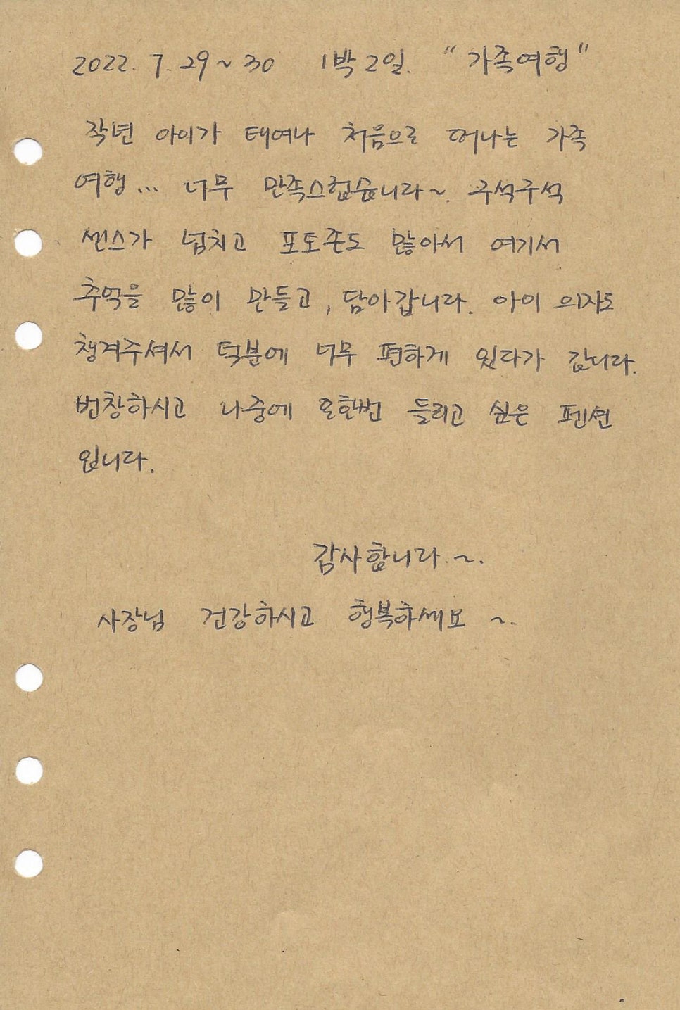 이사빛1968 이미지