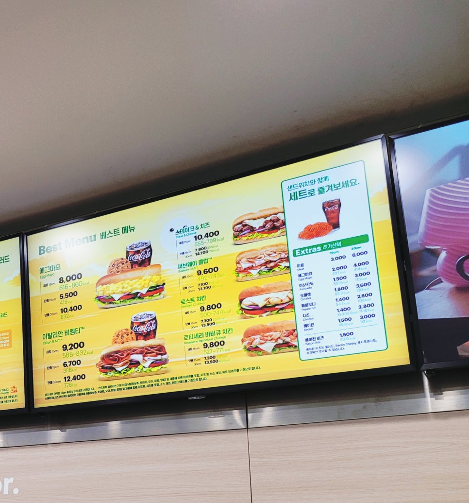 써브웨이(SUBWAY)순천신대점 이미지