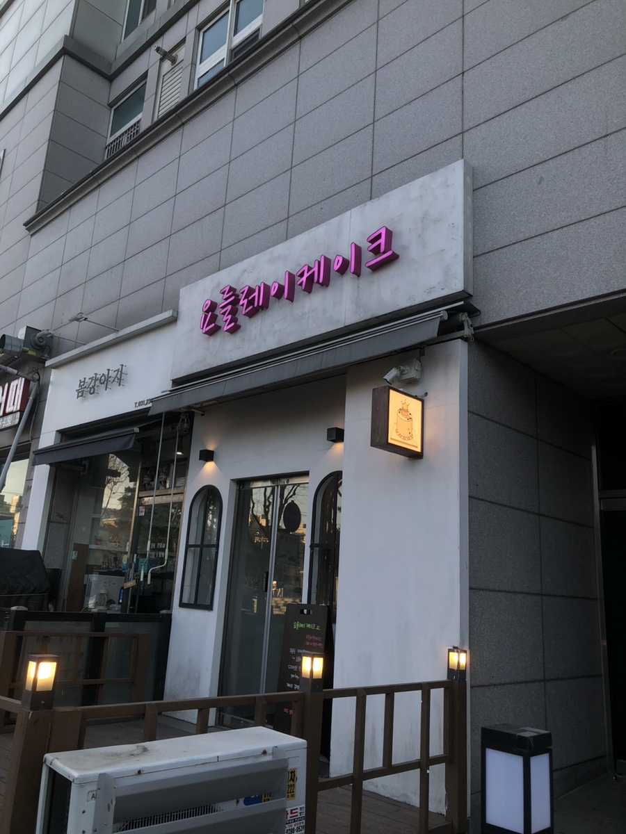 요를레이케이크 이미지