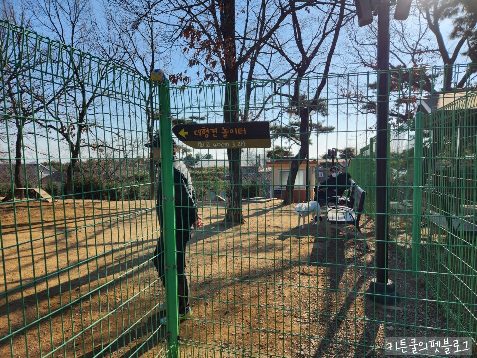 일산 호수공원 반려견 놀이터 방문 후기 및 정보 — 사진 6
