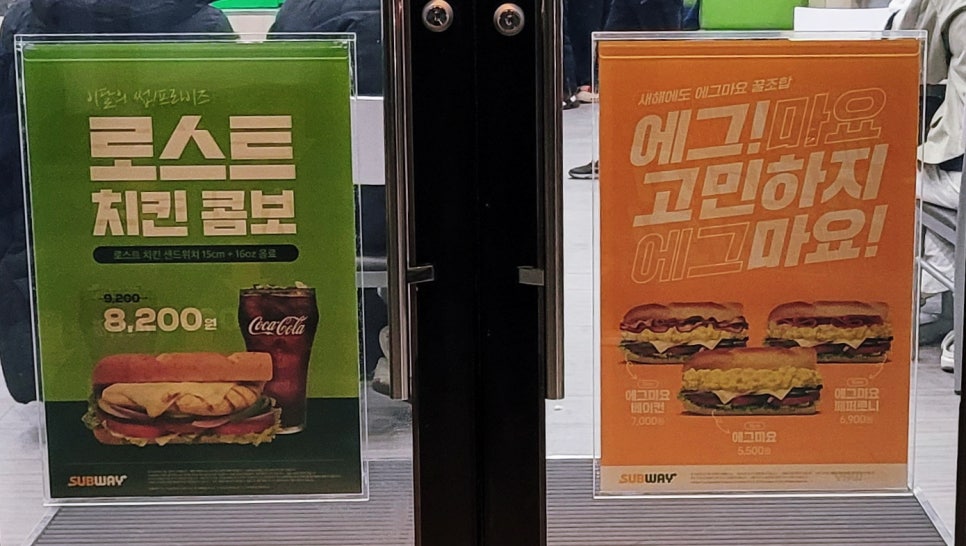 써브웨이(SUBWAY)순천신대점 이미지