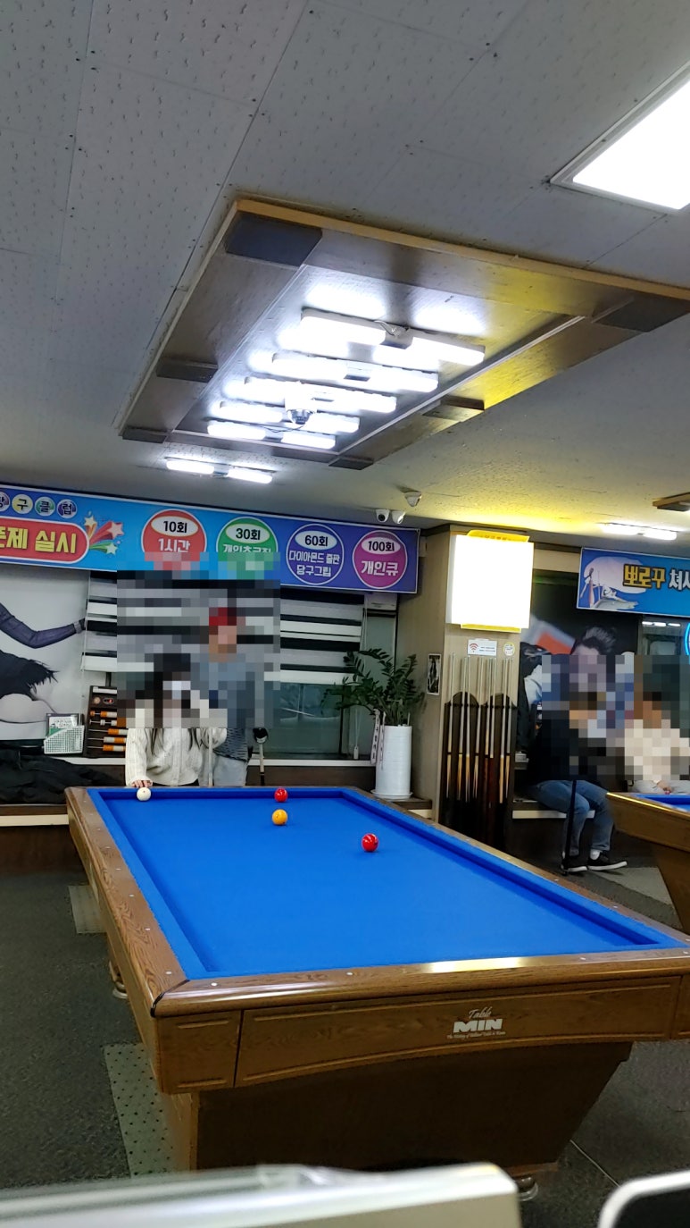 뽀로꾸당구장 이미지