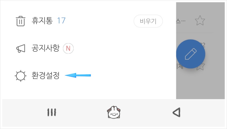파란엔터프라이즈 이미지