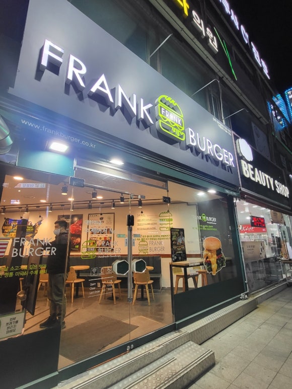 프랭크버거동해천곡점 이미지