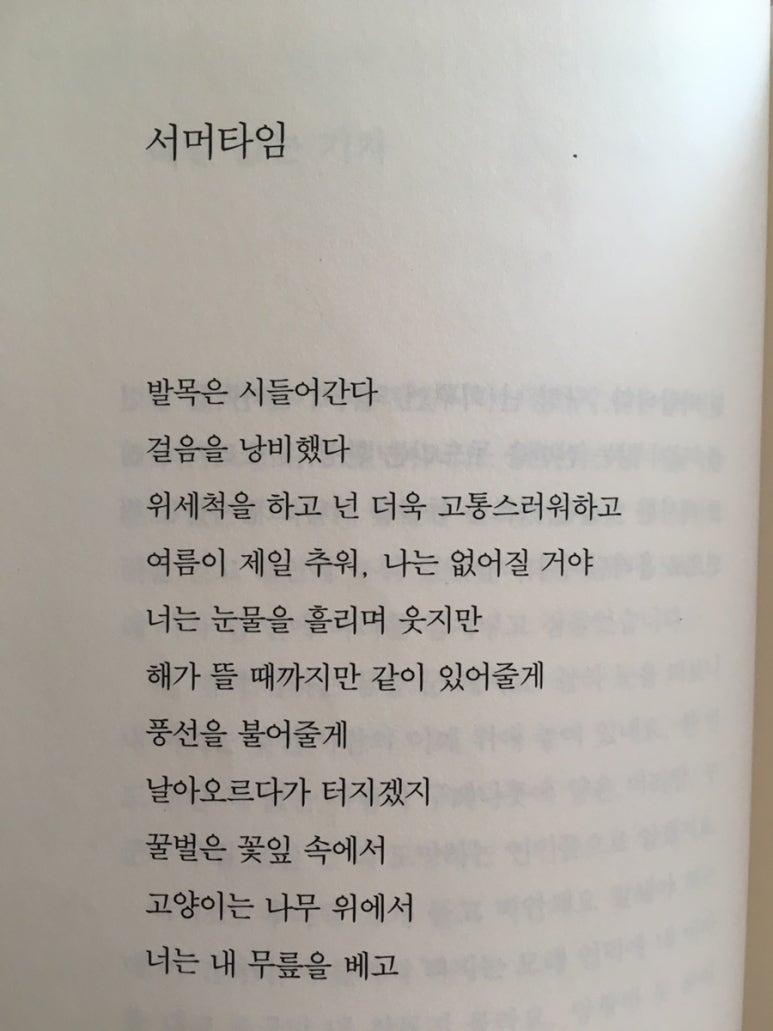명랑팜 이미지