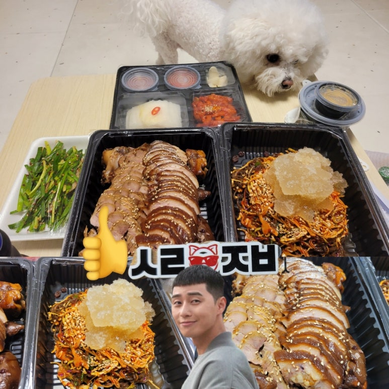새로이족발 이미지