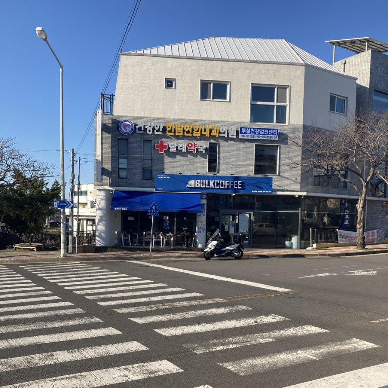 벌크커피한림점 이미지
