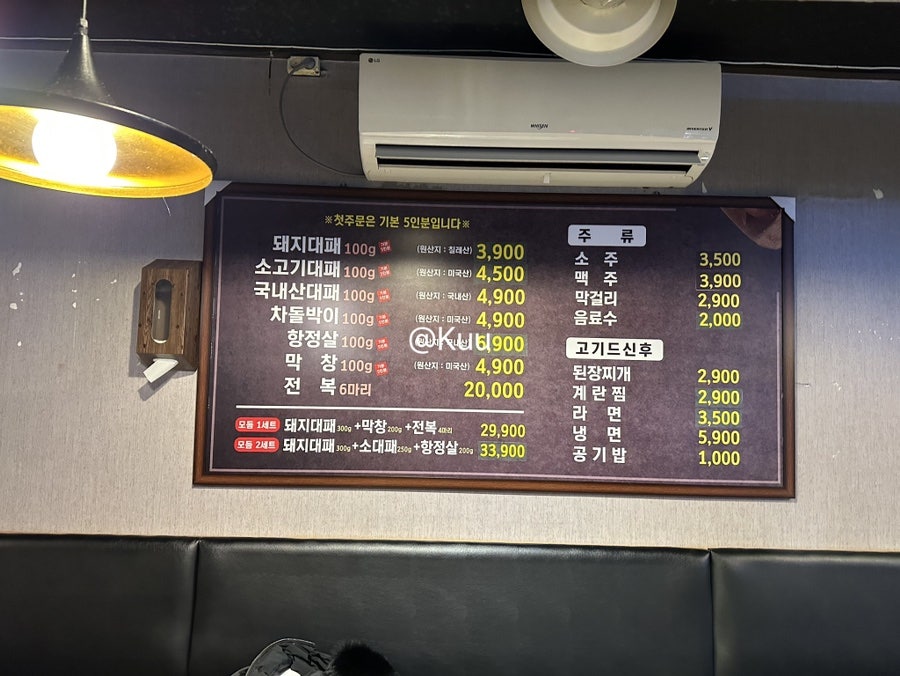 남다른꽃대패 이미지
