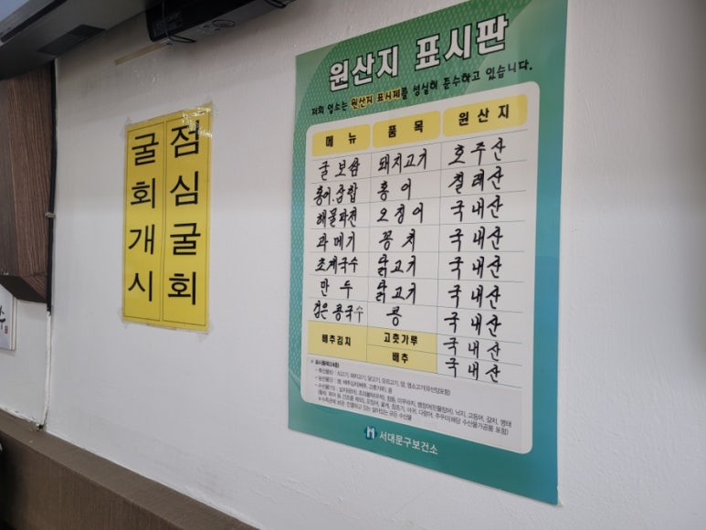 대박국수 이미지