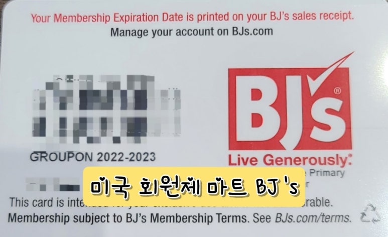 동부생활용품 이미지