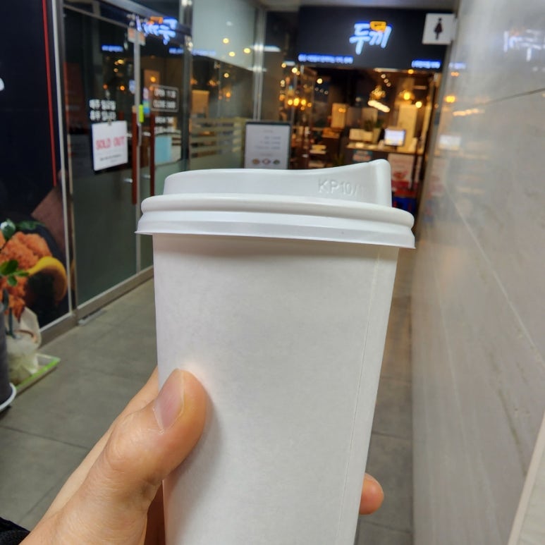 두끼울산송정점 이미지