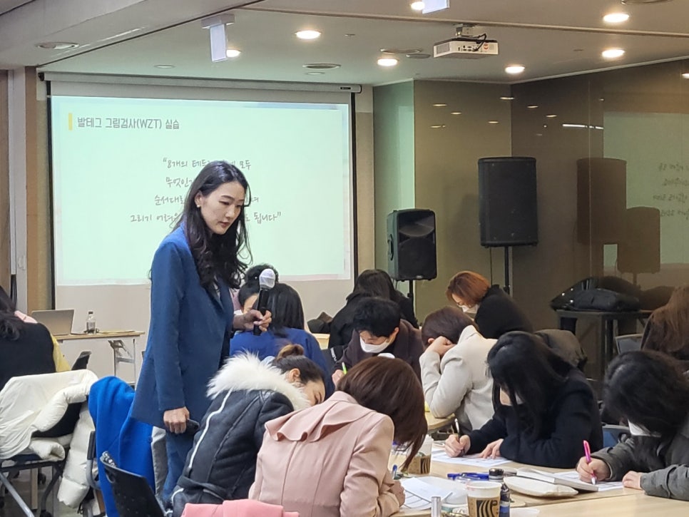 한국스트레스협회 이미지