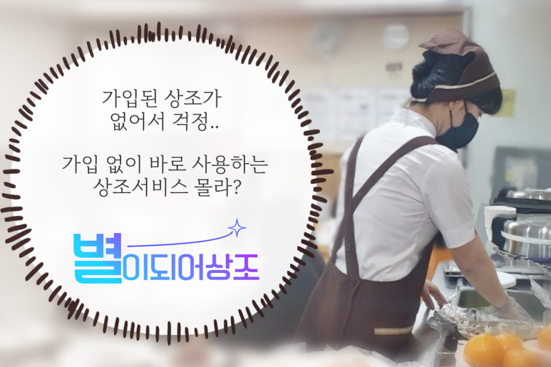 의정부백병원장례식장 이미지