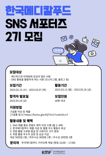 미션메디칼 이미지