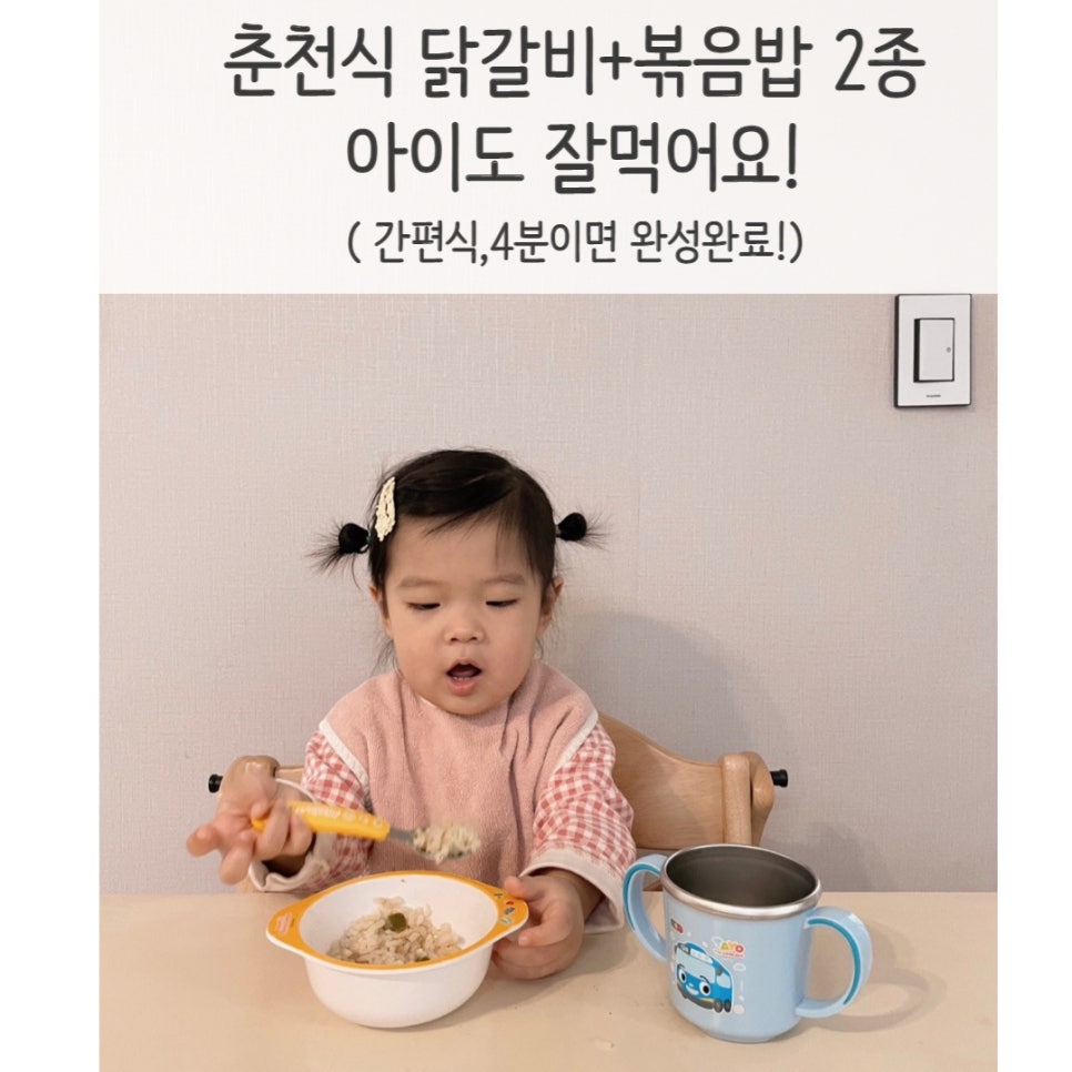 하랑닭갈비 이미지