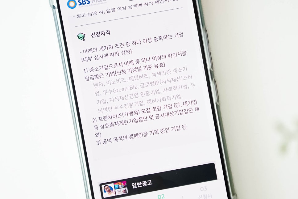 비즈스타경영컨설팅 이미지