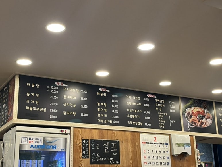 로터리 실내포차 이미지