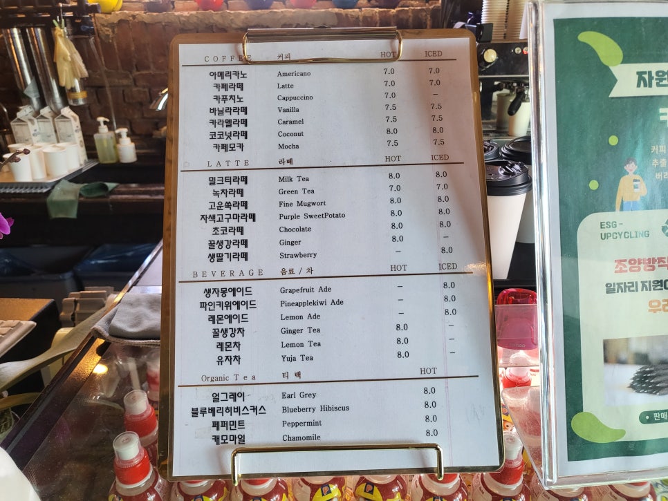 조양커피 이미지