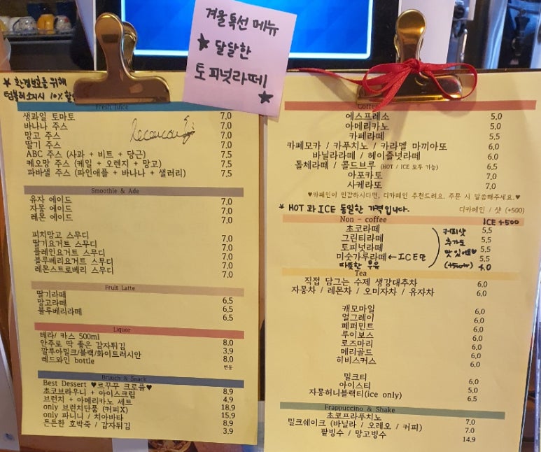 르꾸꾸 이미지