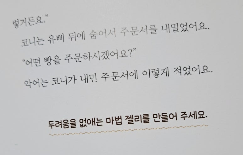 크리에이티브베이커리 이미지