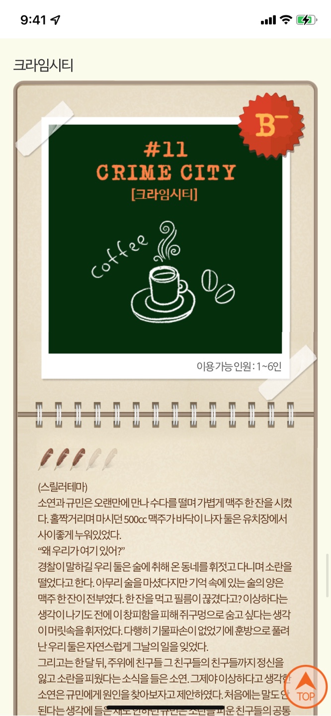 덤앤더머부산 이미지