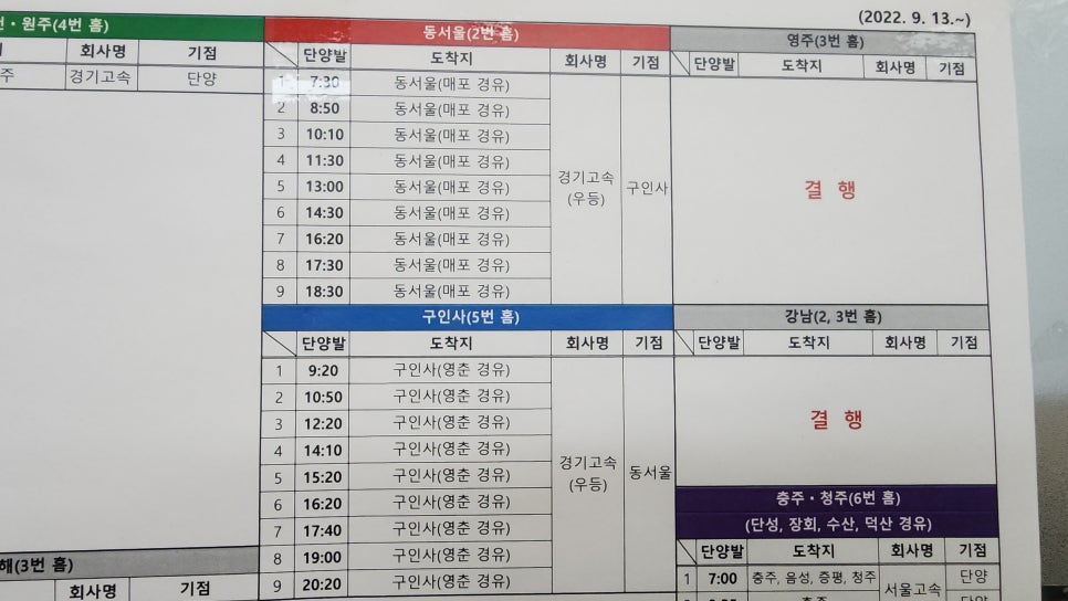 마늘토랑 이미지