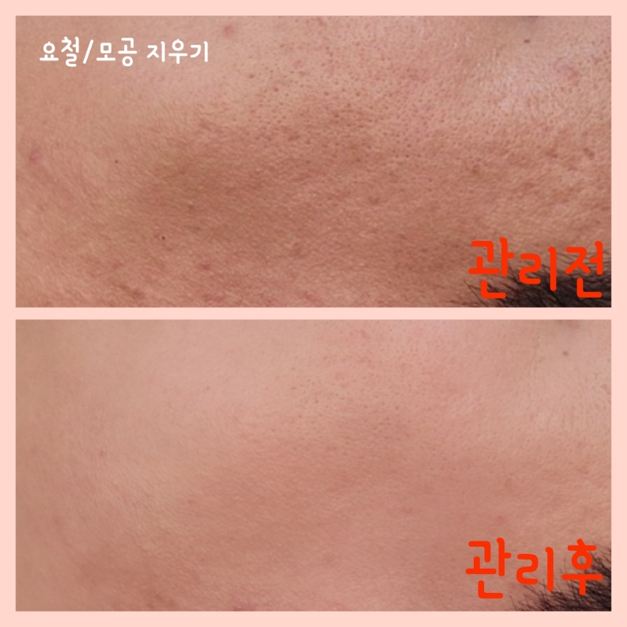 뷰티샵더예쁘다 이미지