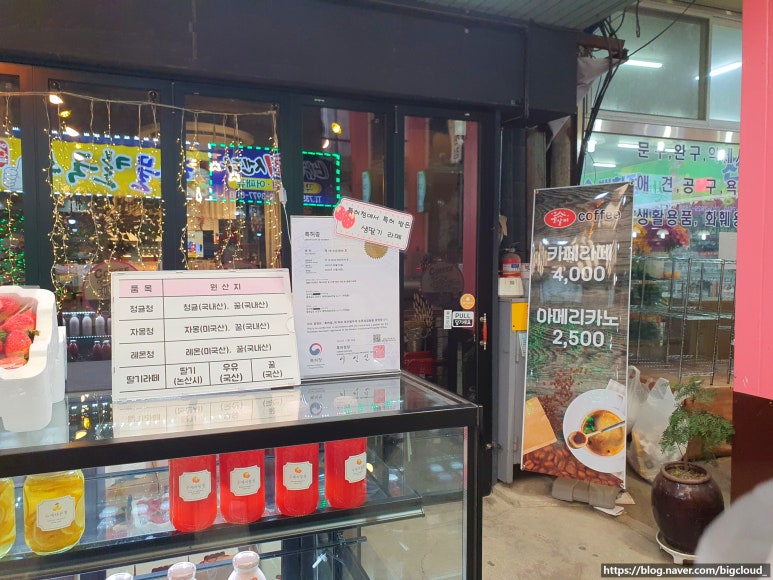 옛살비카페 이미지